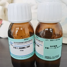 单(双)十二烷基硫酸盐二苯氧钠FFD6 磷酸盐和总磷的测定