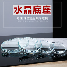 跨境新款圆形菱角太阳花水晶底座 多种型号摆件配件底座工厂批发