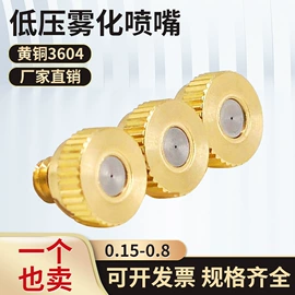 喷嘴、喷头;液压接头;接头