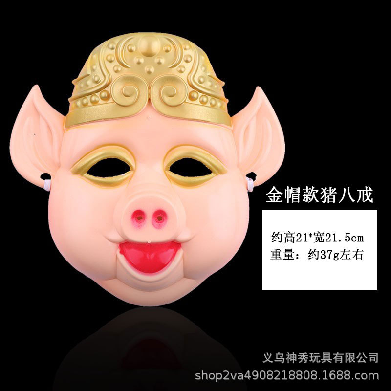 1 niños de dibujos animados para adultos viaje al oeste apoyos tianpeng Mariscal cerdo ocho anillo Tang monje Sol wukong máscara
