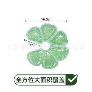 ♔ Cross-Border Foldable Breast Hot and Cold Compress Bag for Breastfeeding, Preventing Milk Blockage, Portable Pain Relief, Ice Compress for Chest