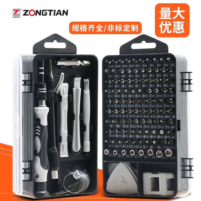 Juego de destornilladores multifunción 115 en 1 para relojes y teléfonos móviles, juego de herramientas de precisión personalizable
