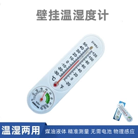 温湿度计;压力表;玻璃温度计