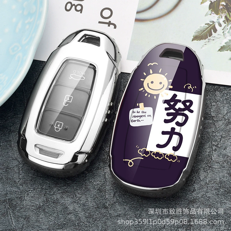 Подходит для набора ключей Beijing Hyundai Chasta IX35/25 Tuyueyun Yuenatonata Iront