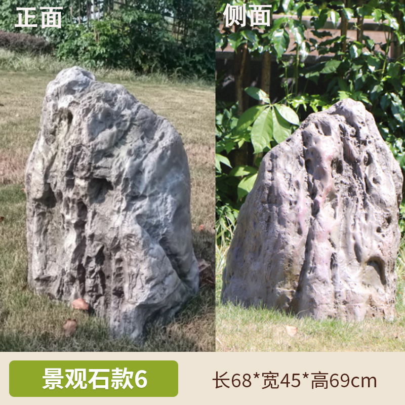 Mesa de piedra simulada escultura de piedra escultura de paisaje al aire libre gran hueco FRP paisaje de piedra decoración de jardín