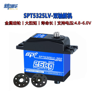 SPT5325LV-360�B�m�D��Ť���p�S��C����׃���C���ˌWУ�W����ِ