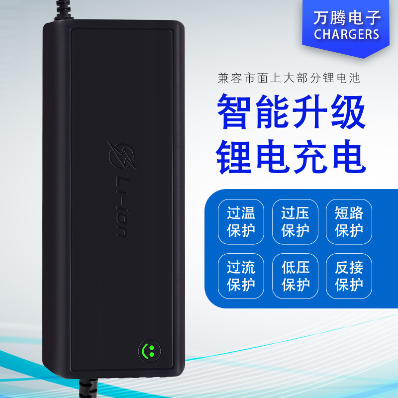 12V Rv Parking Charger Energy Storage Power Supply 12.6V20A Lithium Battery Charger 14.6V30A High Power