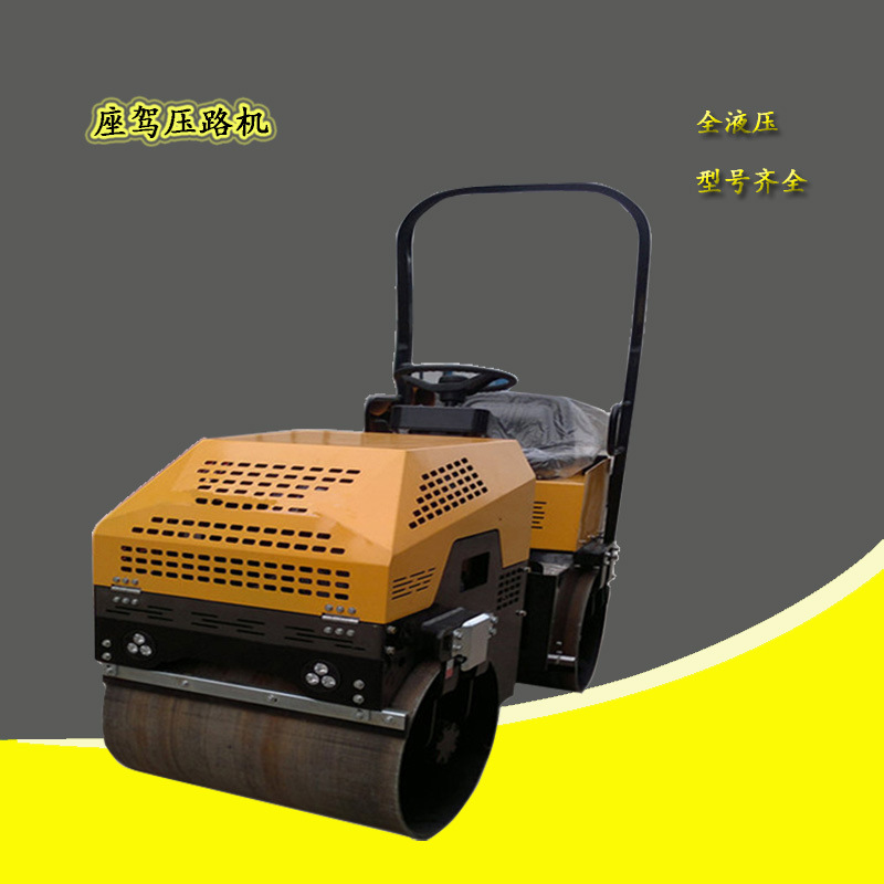 座驾式双钢轮压路机小型全液压双钢轮压路机1吨小型驾驶式压实机