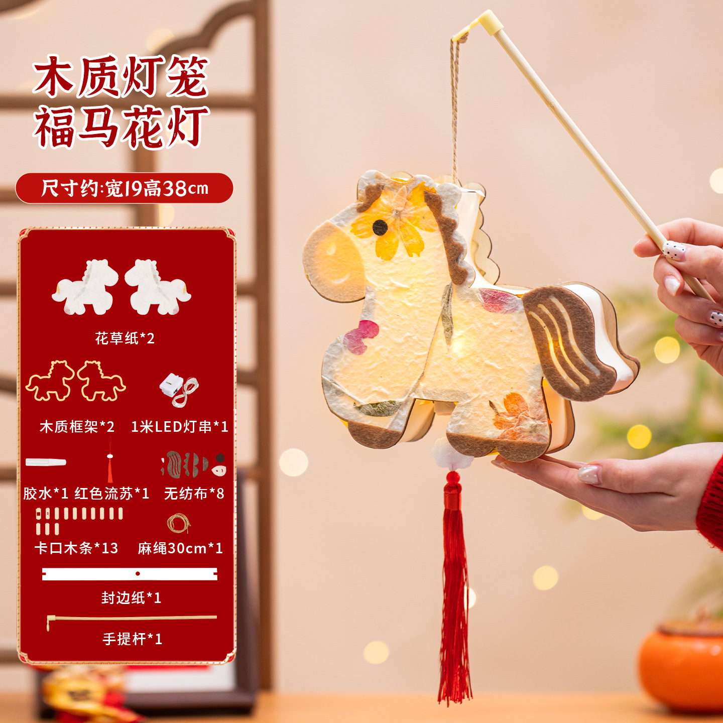 2026年新年元宵節花灯、うさぎ型花灯、魚型花灯、子供向け手作りDIY素材、新作古風花草花灯