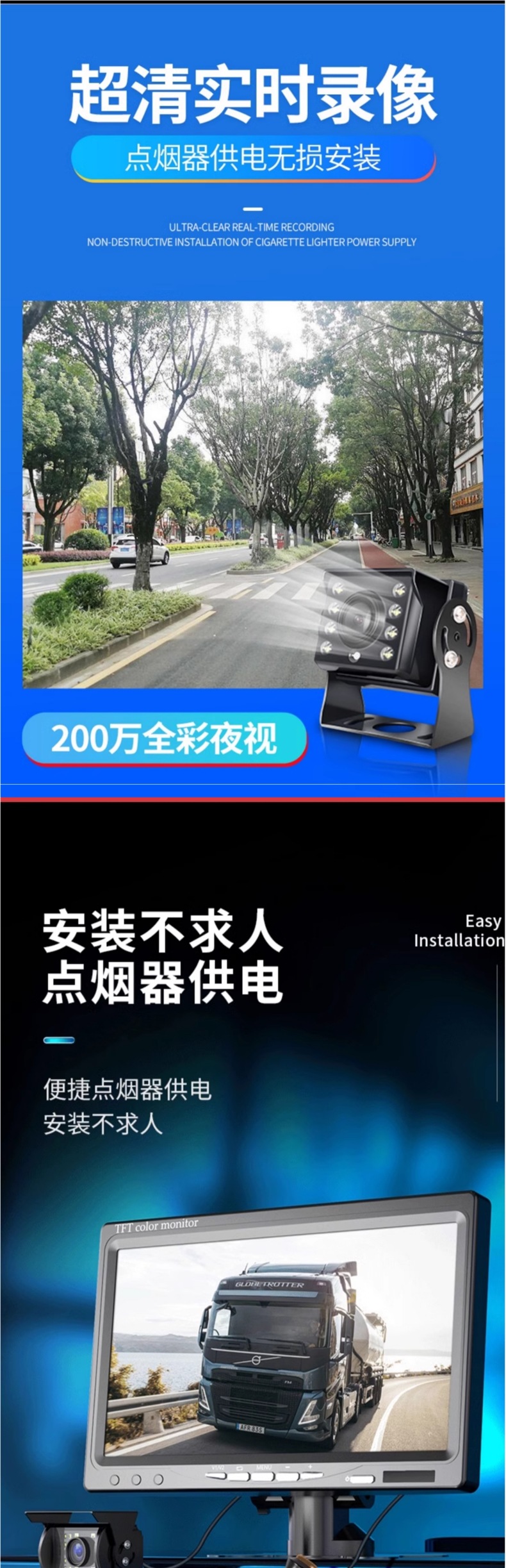 Truck Reversing Image Display 12V24 Vehicle-Mounted High-Definition Night Vision Harvester Passenger Car Four-Way Monitoring Recorder