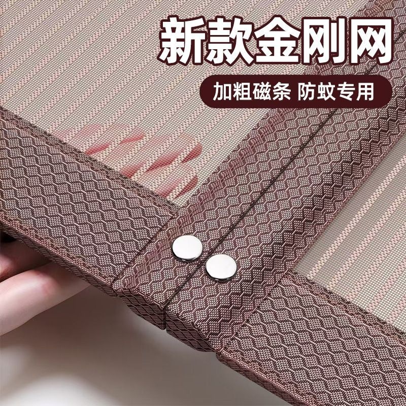 Diamond mesh door curtain, summer mosquito-proof magnetic strip, magnetic Velcro screen for doors and windows, summer bedroom door, self-adhesive, no drilling required