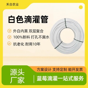 �{ݮ�ι��20mm��ɫpe��ȫ������׃Ⱥڷ����ϻ���pe��