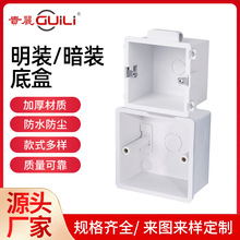 �S��ֱ���F����늹�������b���۽Ӿ���86��PVC����׺��_�P��