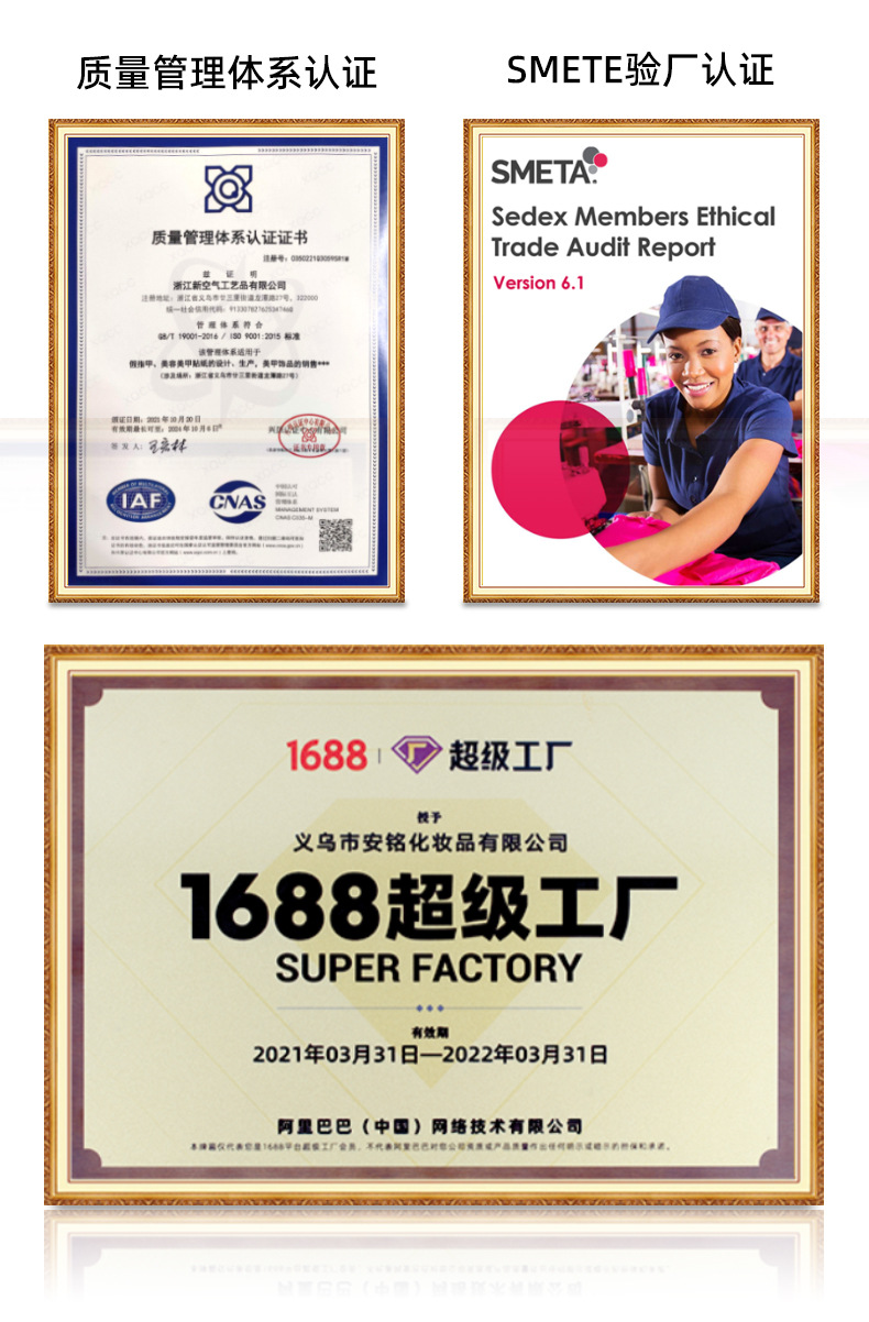 找工厂详情页_02