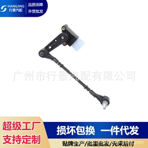 Lr010828 Land Rover Range Rover 2010-2012 pnevmatik asqı sensoru
