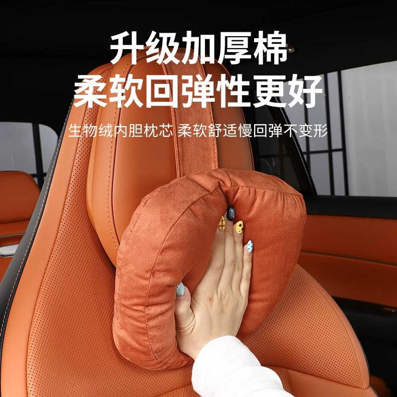 Suitable for the Same Model as the Wenjie M6 Mall Version, Headrest and Neck Pillow for Driver and Passenger, Car Interior Accessories
