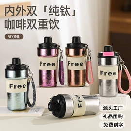 保温杯;保温壶/瓶;茶杯