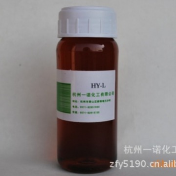 厂家直销供应水性涂料液体增白剂HY-L增艳专用耐候荧光剂环保