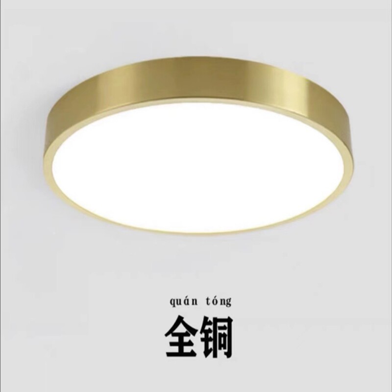 All-Copper Ceiling Light for Villa Balcony Entrance, Outdoor Bedroom, Living Room, Corridor, Dining Room, New Chinese Style Ultra-Thin Zhongshan Lighting Fixtures All-Copper Ceiling Light for Villa Balcony Entrance, Outdoor Bedroom, Living Room, Corridor, Dining Room, New Chinese Style Ultra-Thin Zhongshan Lighting Fixtures