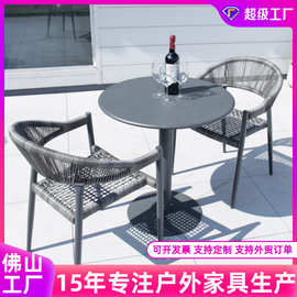 户外庭院休闲藤编椅别墅室外组合桌椅子阳台花园家具咖啡防晒防水
