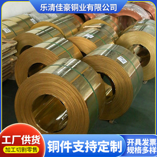 ���Sֱ��H62�S�~���~���S�~Ƭ���~�~Ƭ 1mm 1.2mm1.5mm2mm3mm