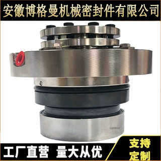 342机械密封泵用机械密封342-TL/66-E5机械密封