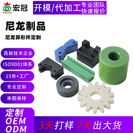 工业橡胶;其他橡胶制品;硅橡胶