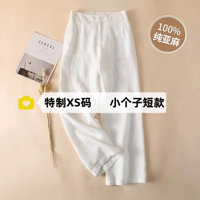 Petite 150cm High-Waisted White Linen Wide-Leg Pants for Women, Summer Thin Casual Cotton-Linen Straight Pants, Size XS Petite 150cm High-Waisted White Linen Wide-Leg Pants for Women, Summer Thin Casual Cotton-Linen Straight Pants, Size XS