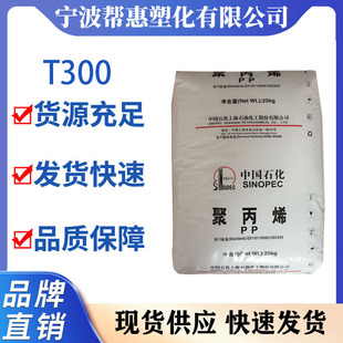 ppht03PPT300 �Ϻ�ʯ��T300���zPP ע�� �۱�ϩ �ߏ��� �D�� ���z