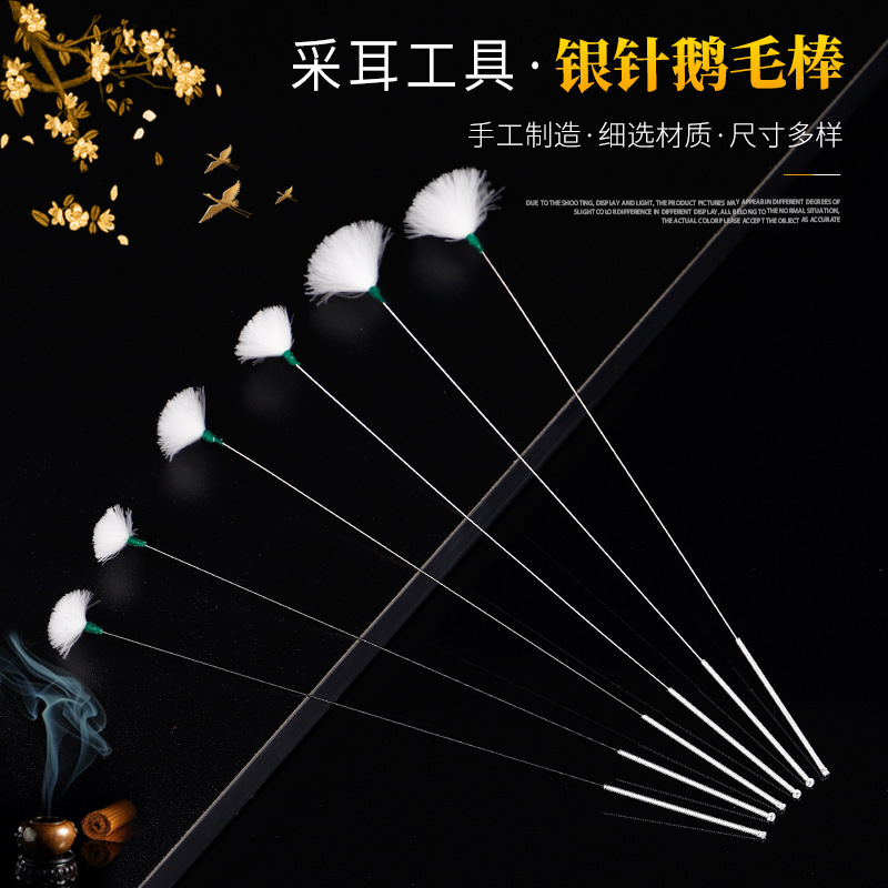 Goose Feather stick ear picking tool professional ear beating feather chicken feather stick crane feather stick medium head silver needle goose feather
