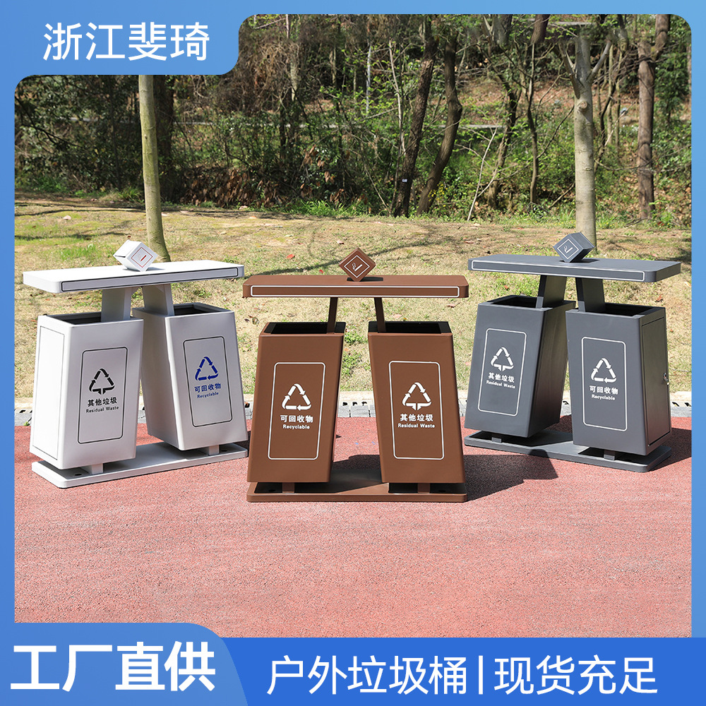 户外二分类不锈钢垃圾桶环卫公园小区街道学校商用室外分类箱批发
