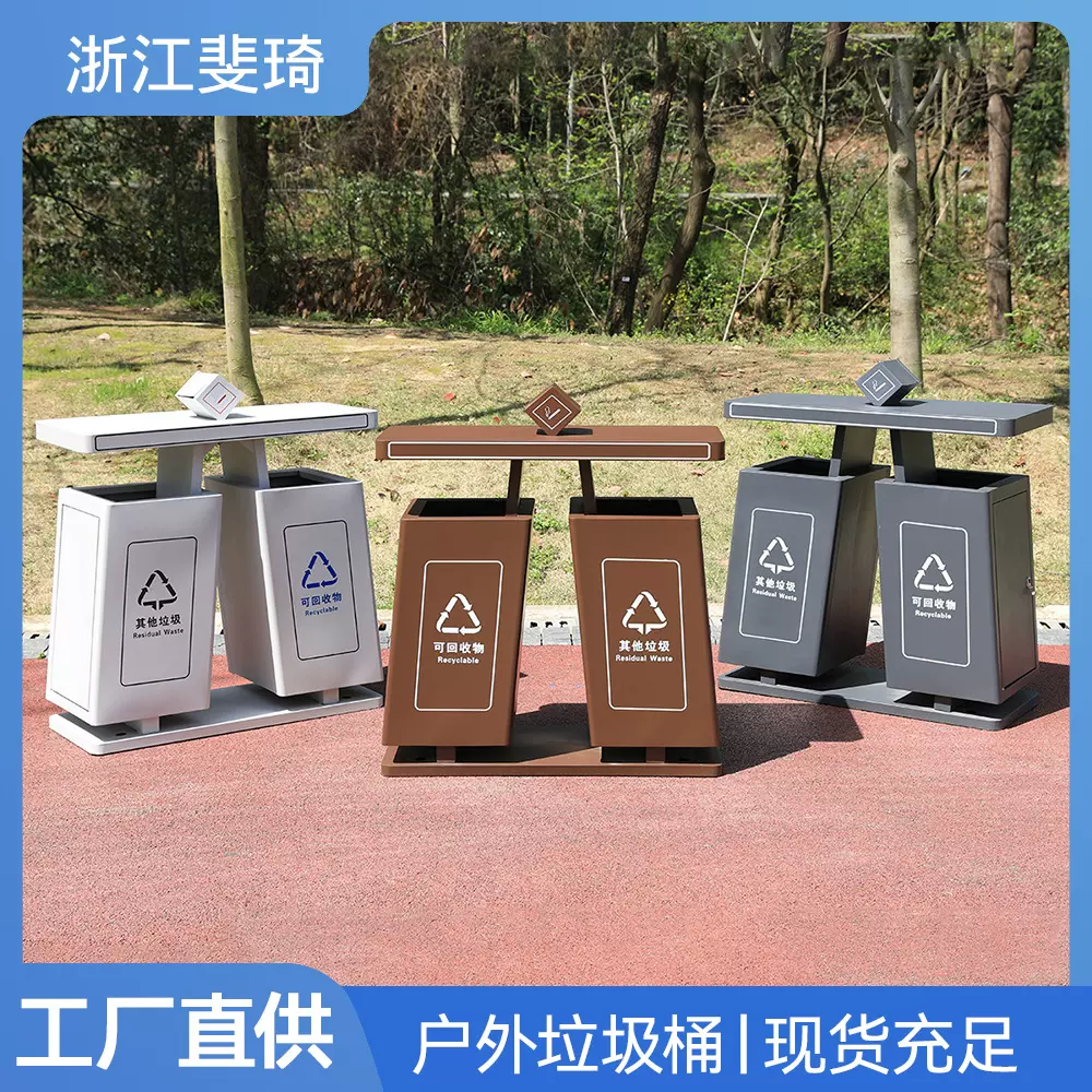 户外二分类不锈钢垃圾桶环卫公园小区街道学校商用室外分类箱批发