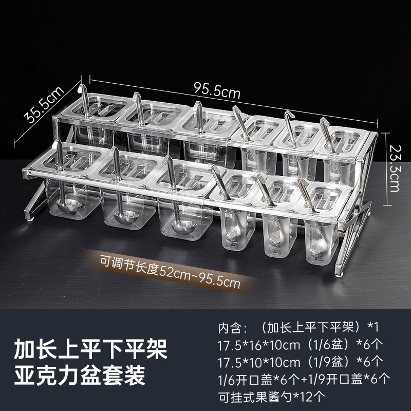 Acero inoxidable porciones de bandeja superior plana plana inferior alargada gruesa multi-especificación hot pot asado condimento comercial conjunto de bandeja