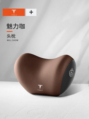 Suitable for Tesla Car – Waist support - teslas-special-model-charming-coffee-has-a-headrest