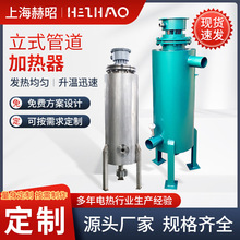 �S��ֱ�����I��ʽ�ܵ��ӟ���Һ�w�ܵ��ӟ��� ˮѭ�h늼ӟ���