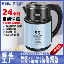 电水壶一件批万利达家用不锈钢烧水壶智能保温一体恒温电热水壶