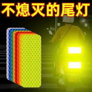 Car Night PET Safety Warning Anti-collision Waterproof Luminous Electric Vehicle Traffic Sign Multi-functional Reflective Sticker
