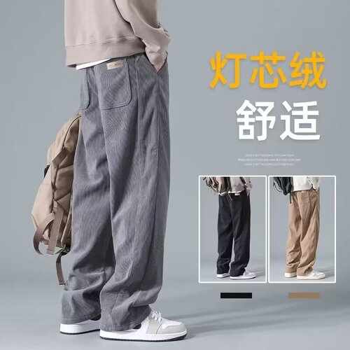Corduroy pants, men's autumn and winter loose straight wide-leg protective pants, men's winter fashion brand sports casual pants