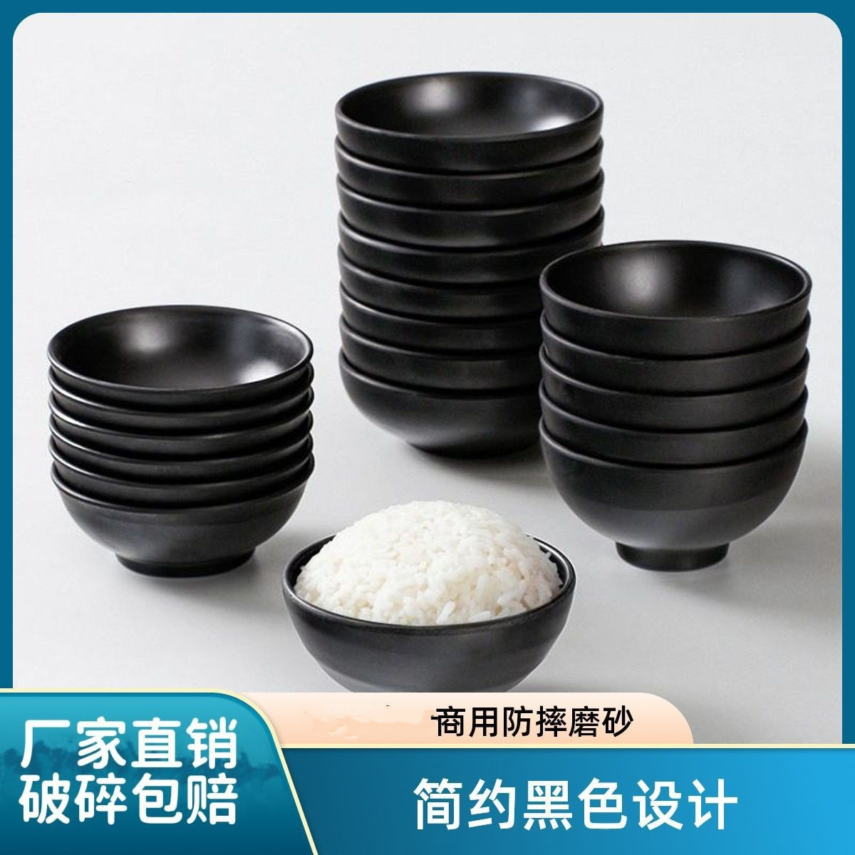 Melamina negra esmaltada japonesa estilo coreano engrosado tazón de olla caliente tazón de plástico tazón de sopa tazón de comedor tazón de condimento tazón de comida