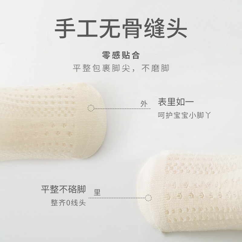 2024 verano nuevas niñas calcetines malla delgada bebé deshuesado bebé arco princesa encaje media pantorrilla Calcetines