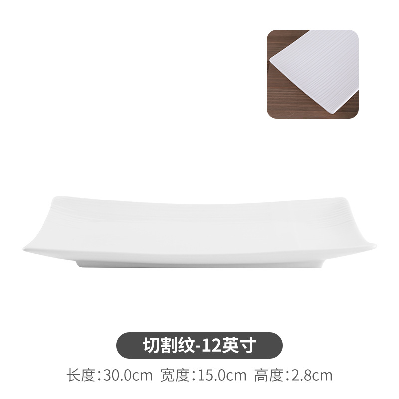 12 인치