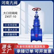 ��ڏ��l�y ���m���U���U�T�F�l�y Z45T-10 ���X݆�y�T�S��ֱ�N