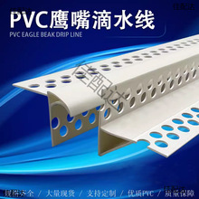 PVC�����ˮ���⠝���ܴ�̨��ˮ�l�����ܿ�ˮ��ɰ�Ӻ񾀗l