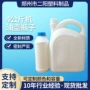 公斤化工源头白色包装瓶