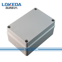 科大215*150*80mm塑料防水接线盒 电缆接线分线盒IP66塑料布线盒