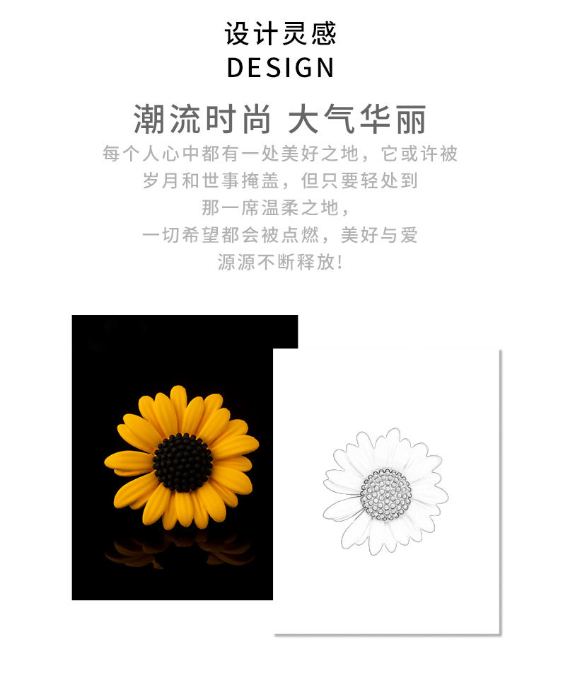 迷你可爱向日葵胸针小众时尚简约花朵胸章别针ins潮
