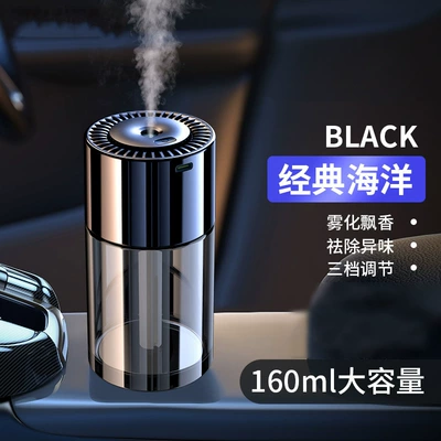 Car Perfume Aromatherapy: Automatic Spray Smart Aromatherapy for - plug-in-model-classic-ocean160ml-large-capacity