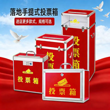 ��̩���X�Ͻ�ͶƱ���Ʒ�o��M�bͶƱ�x�e�䎧�ռ{�i�������ʽ