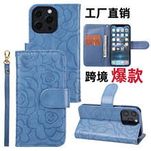 適用蘋果15工廠直銷山茶花翻蓋手機皮套iPhone14錢包款手機保護套