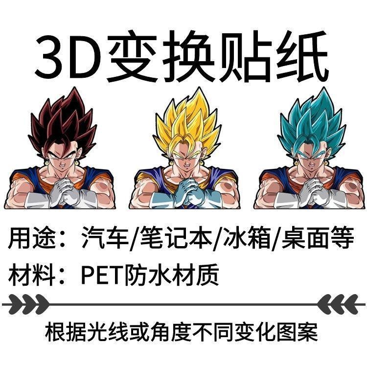 TPU光栅3D光栅画 PP/PET立体硬片印刷 三维高清逼真画册光栅片